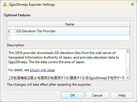 _images/plugin_settings.png